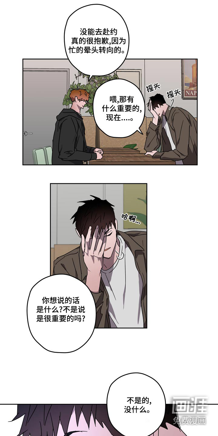第60话1