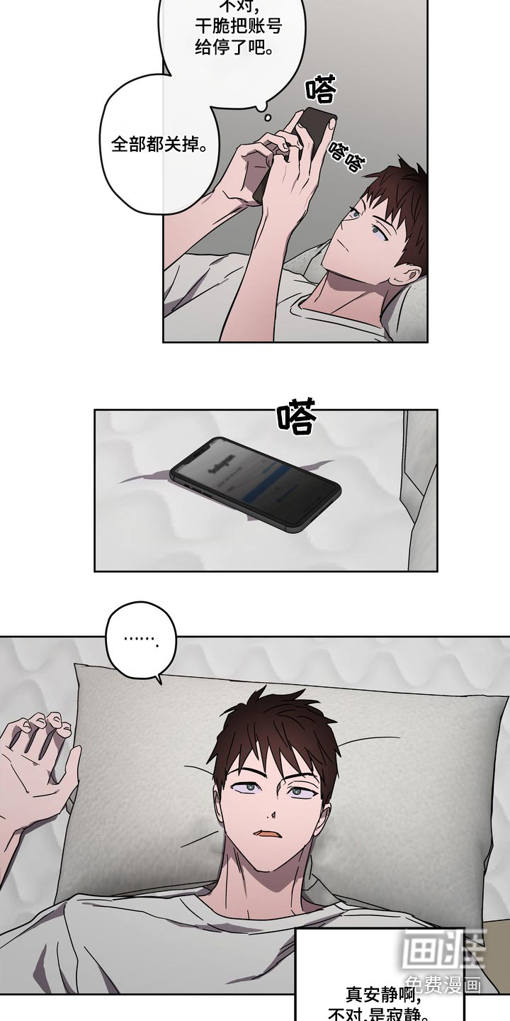 第59话5