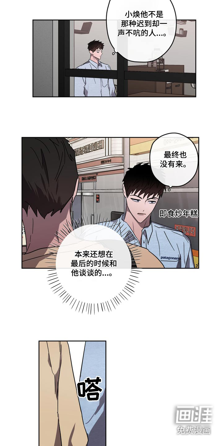 第59话1