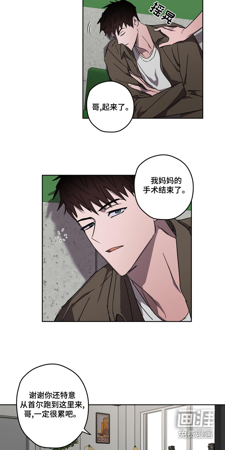 第59话13