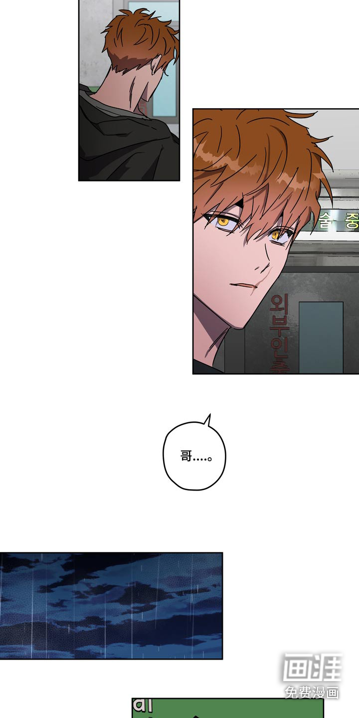 第59话12