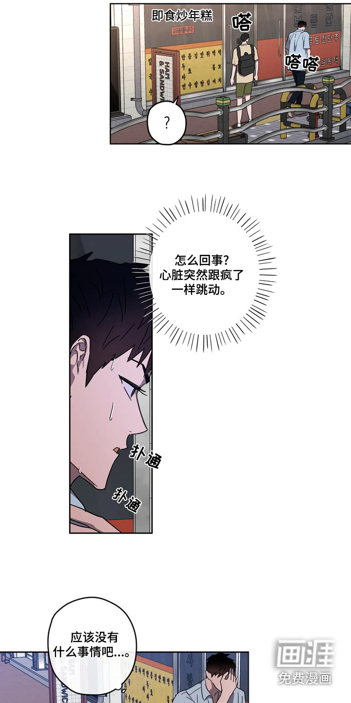 第59话3