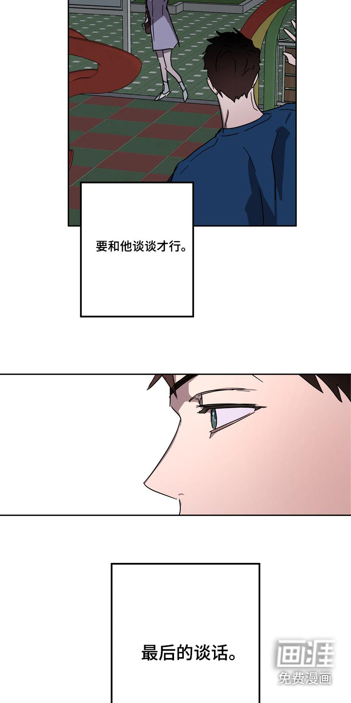 第58话13