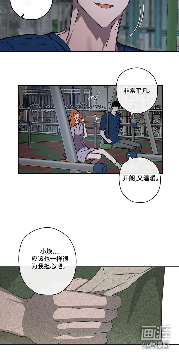 第58话11
