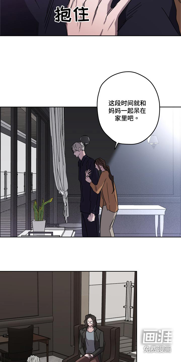 第57话5