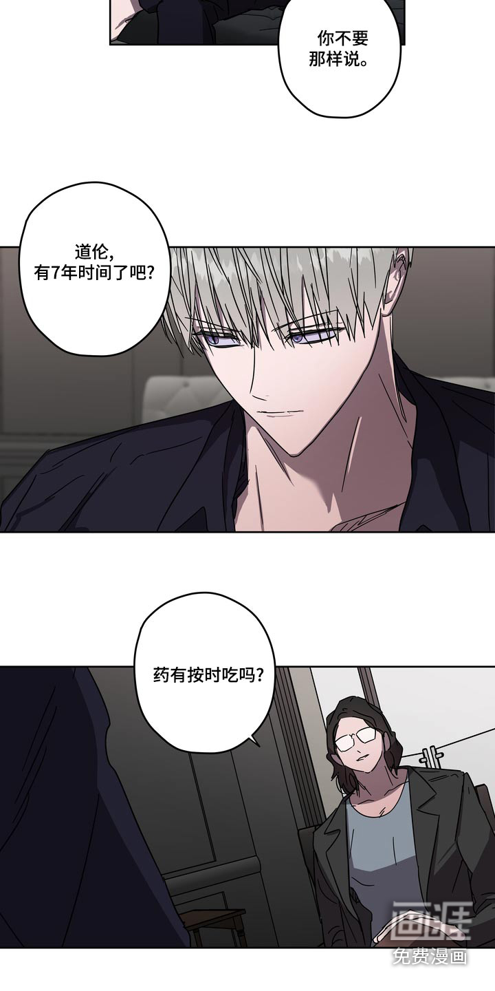 第57话8