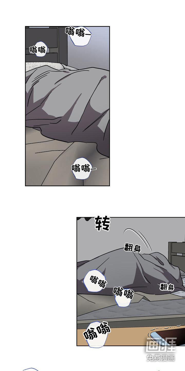 第57话11
