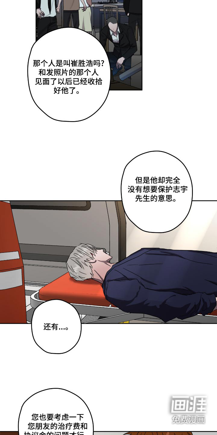 第56话16