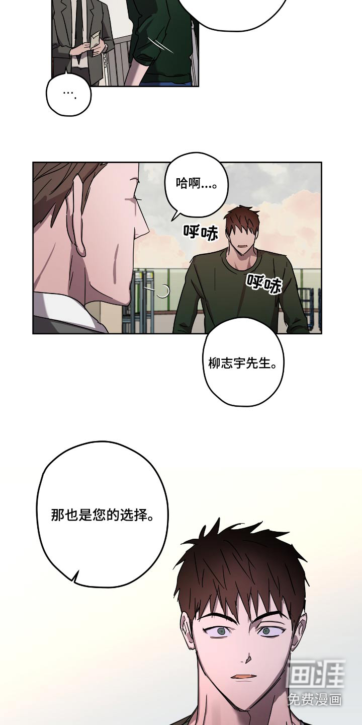 第56话19
