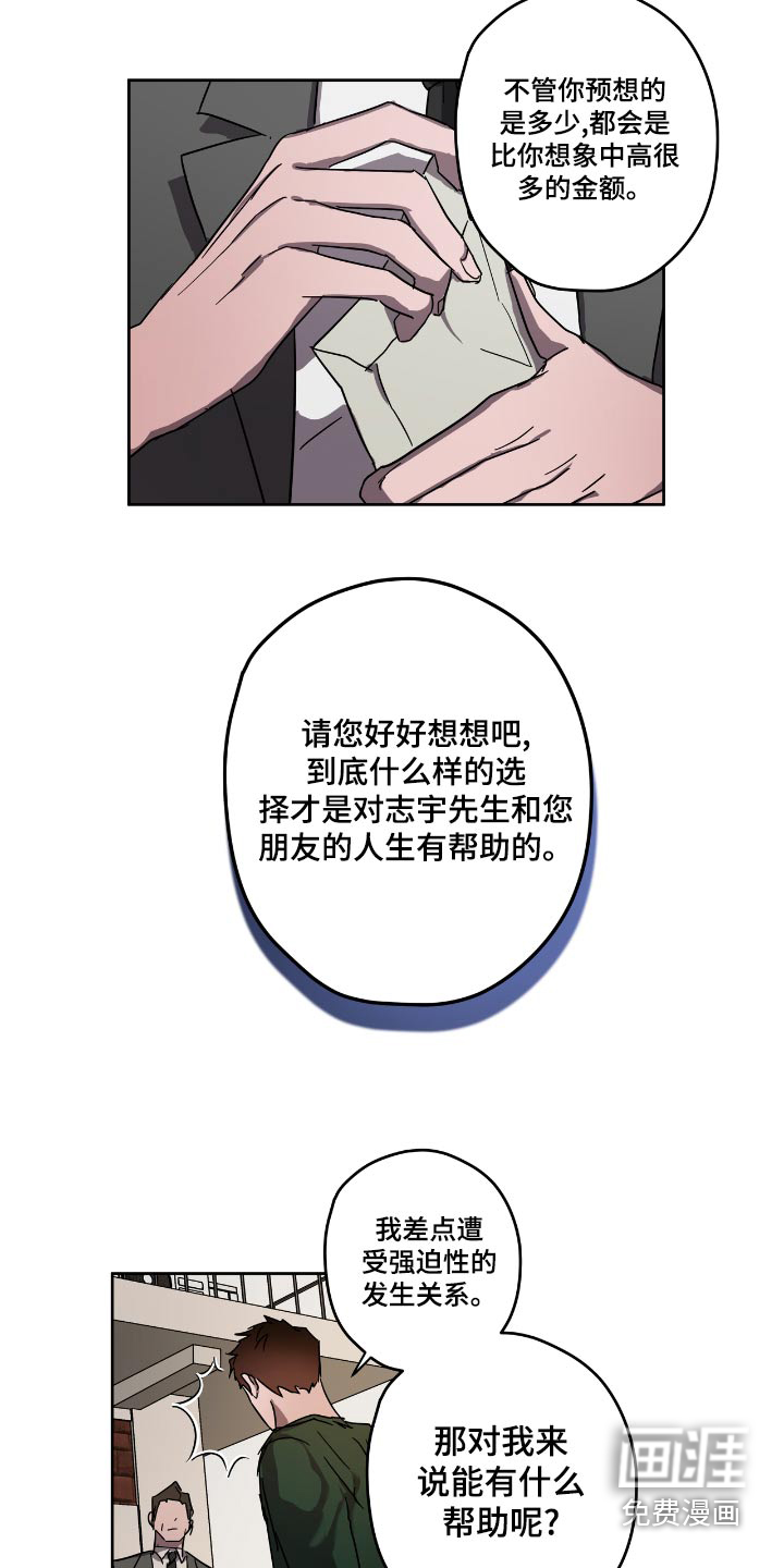 第56话18