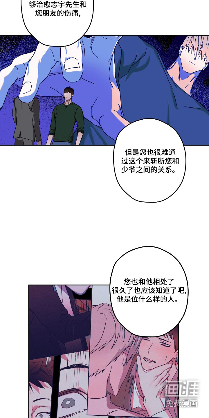 第56话21