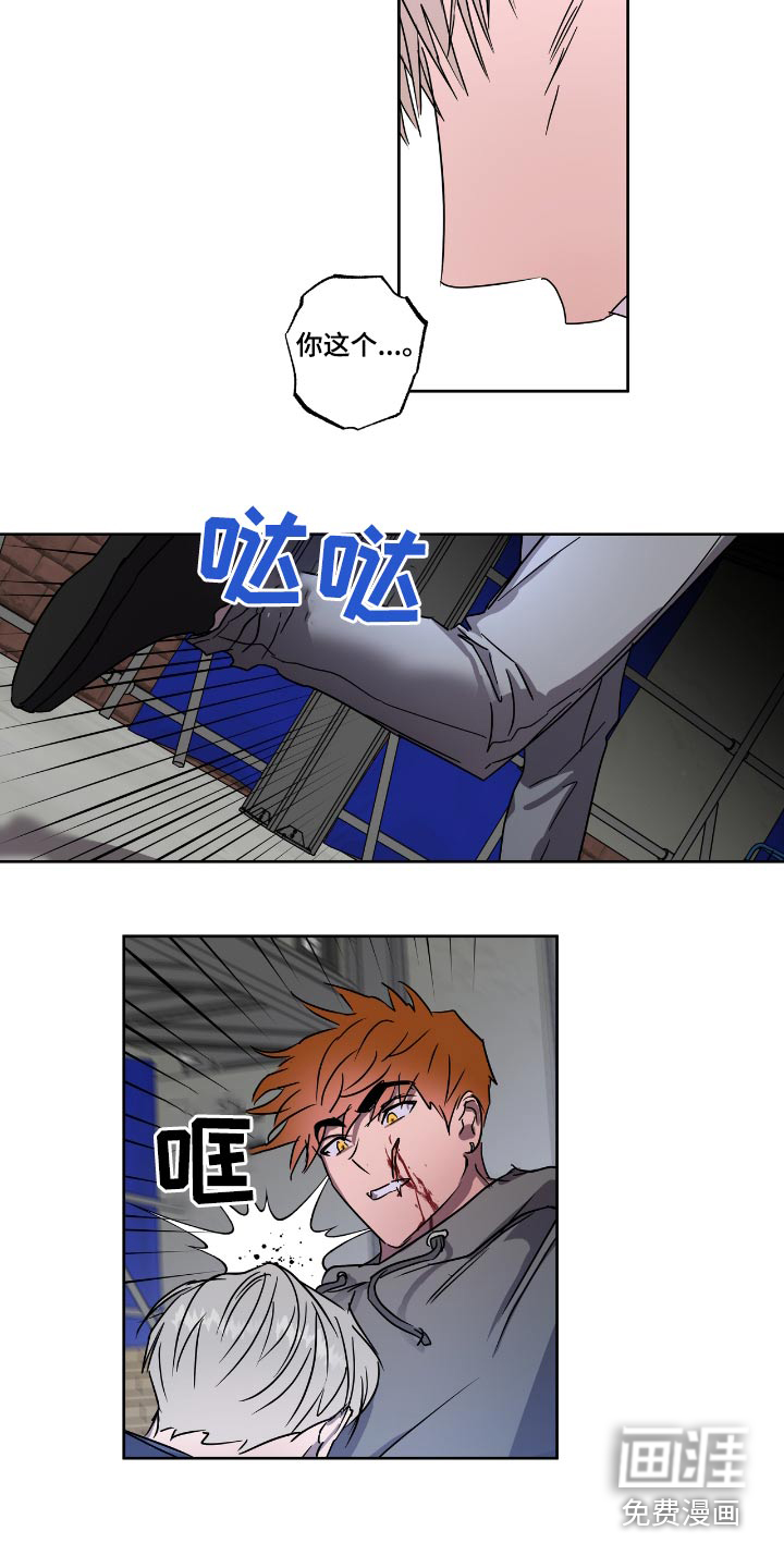 第56话2