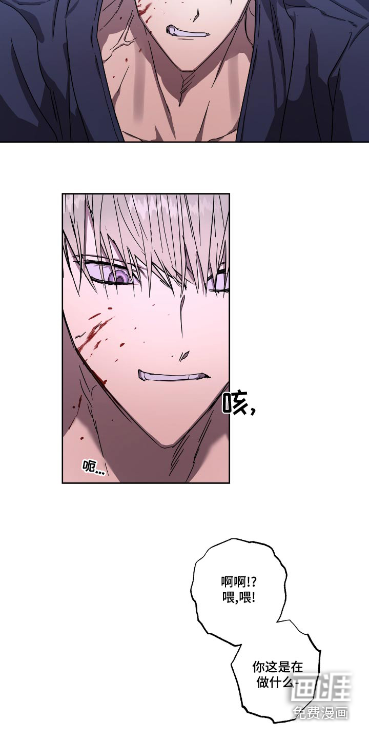 第56话8