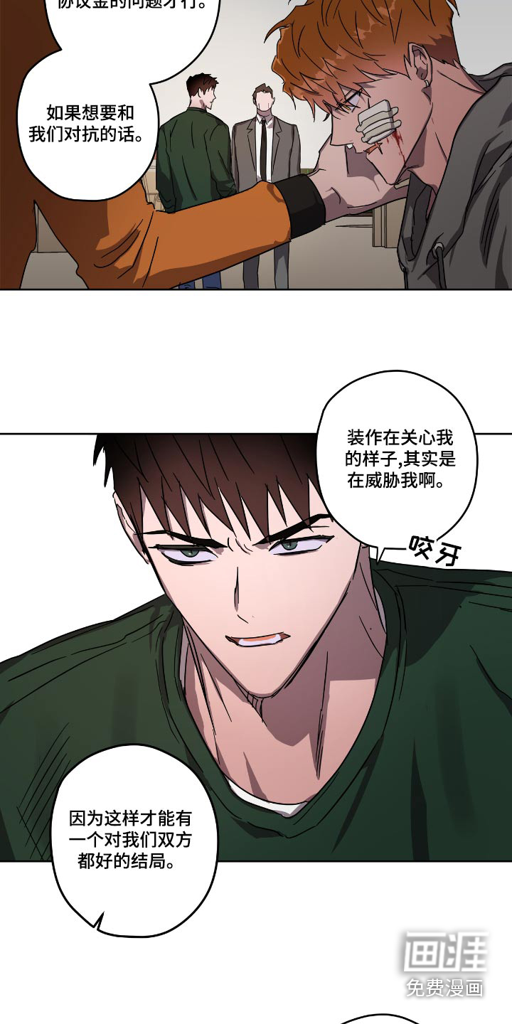 第56话17
