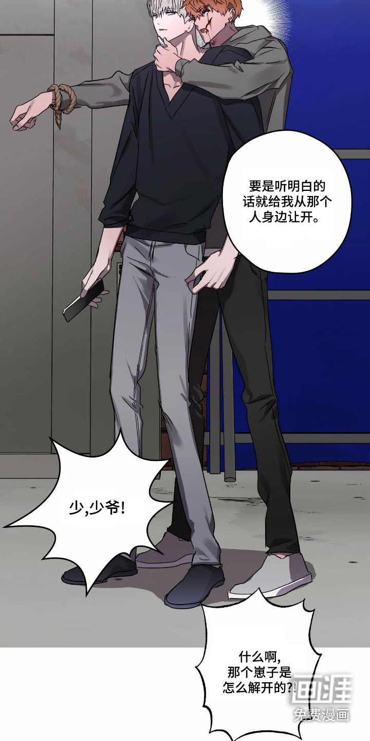 第55话15