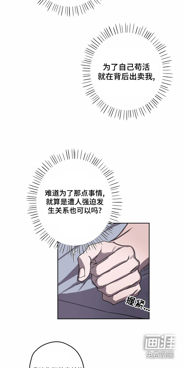 第55话12