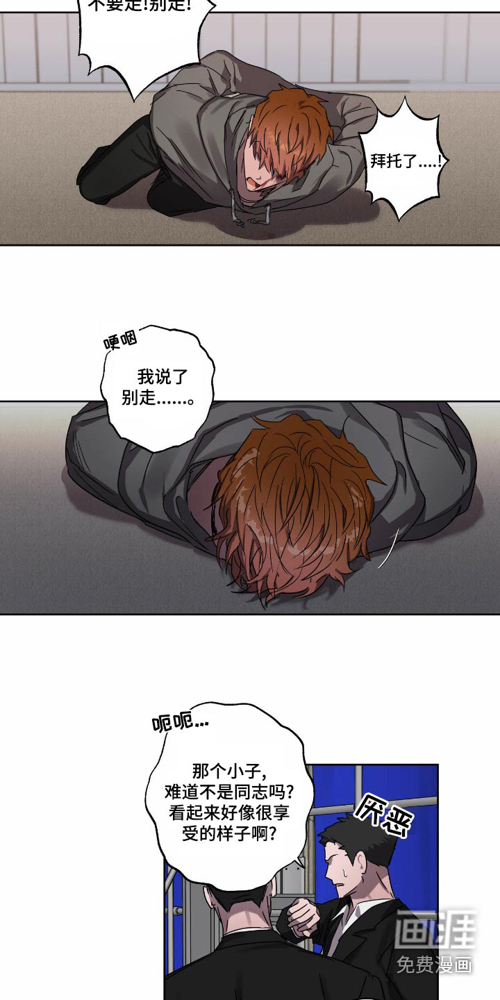 第55话3
