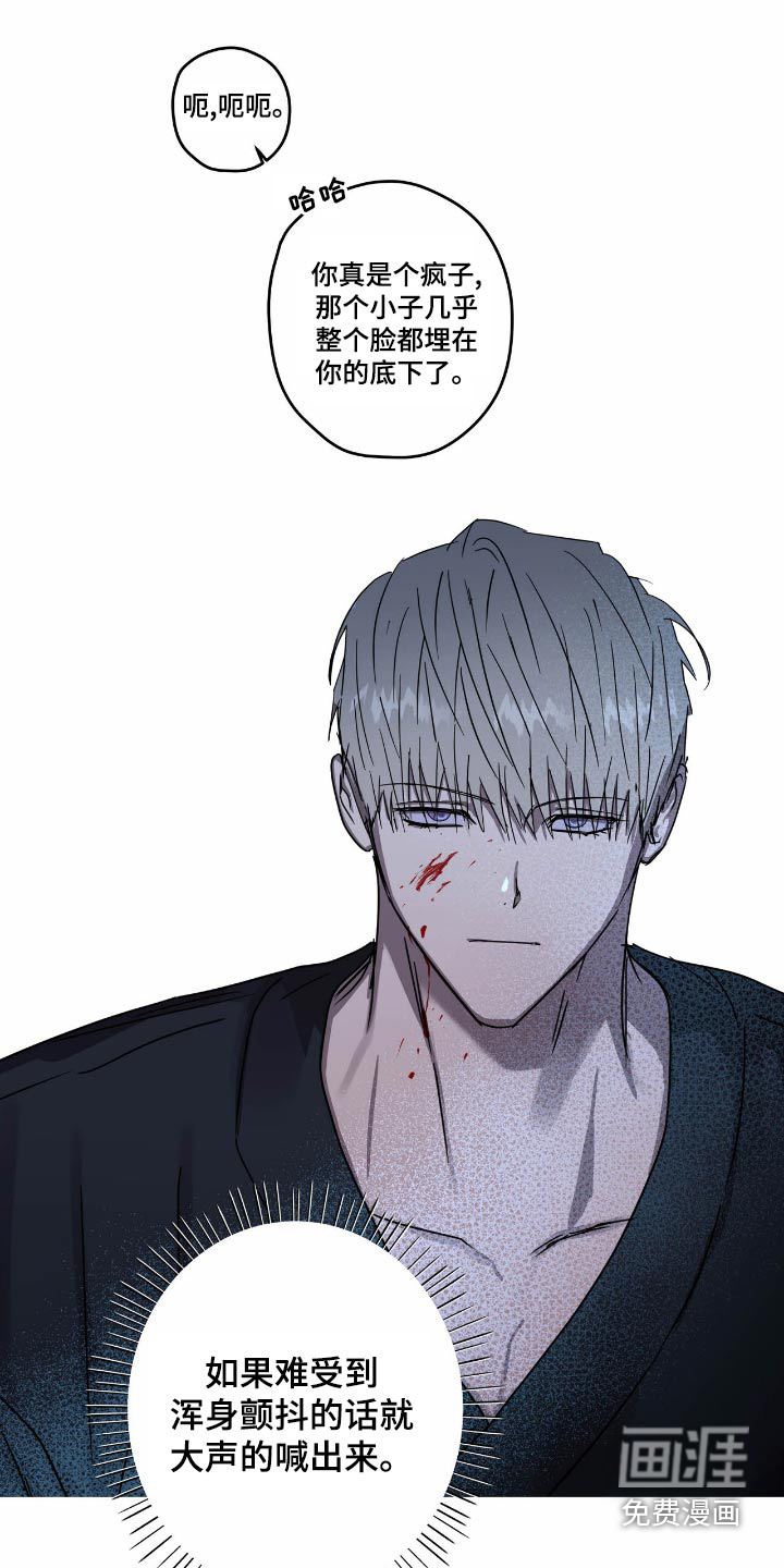 第55话11