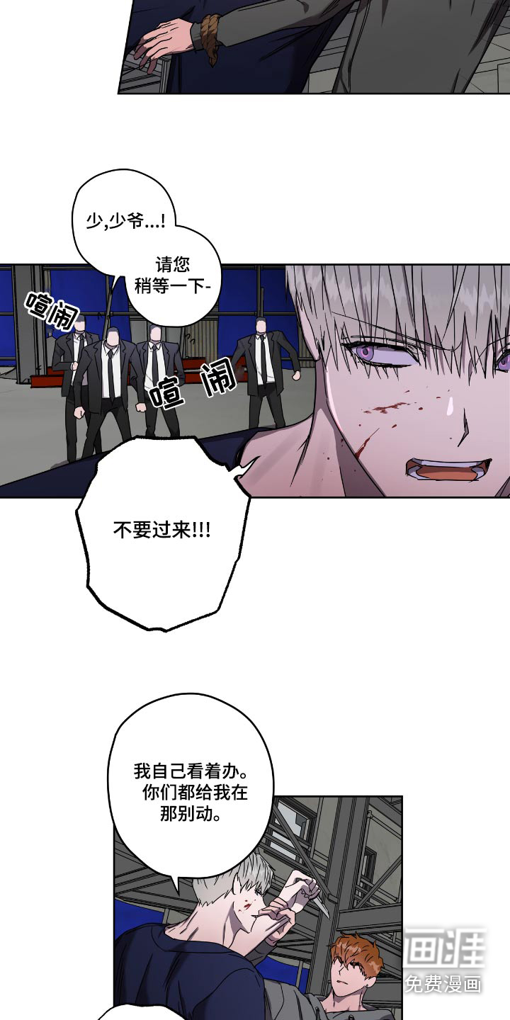 第55话21