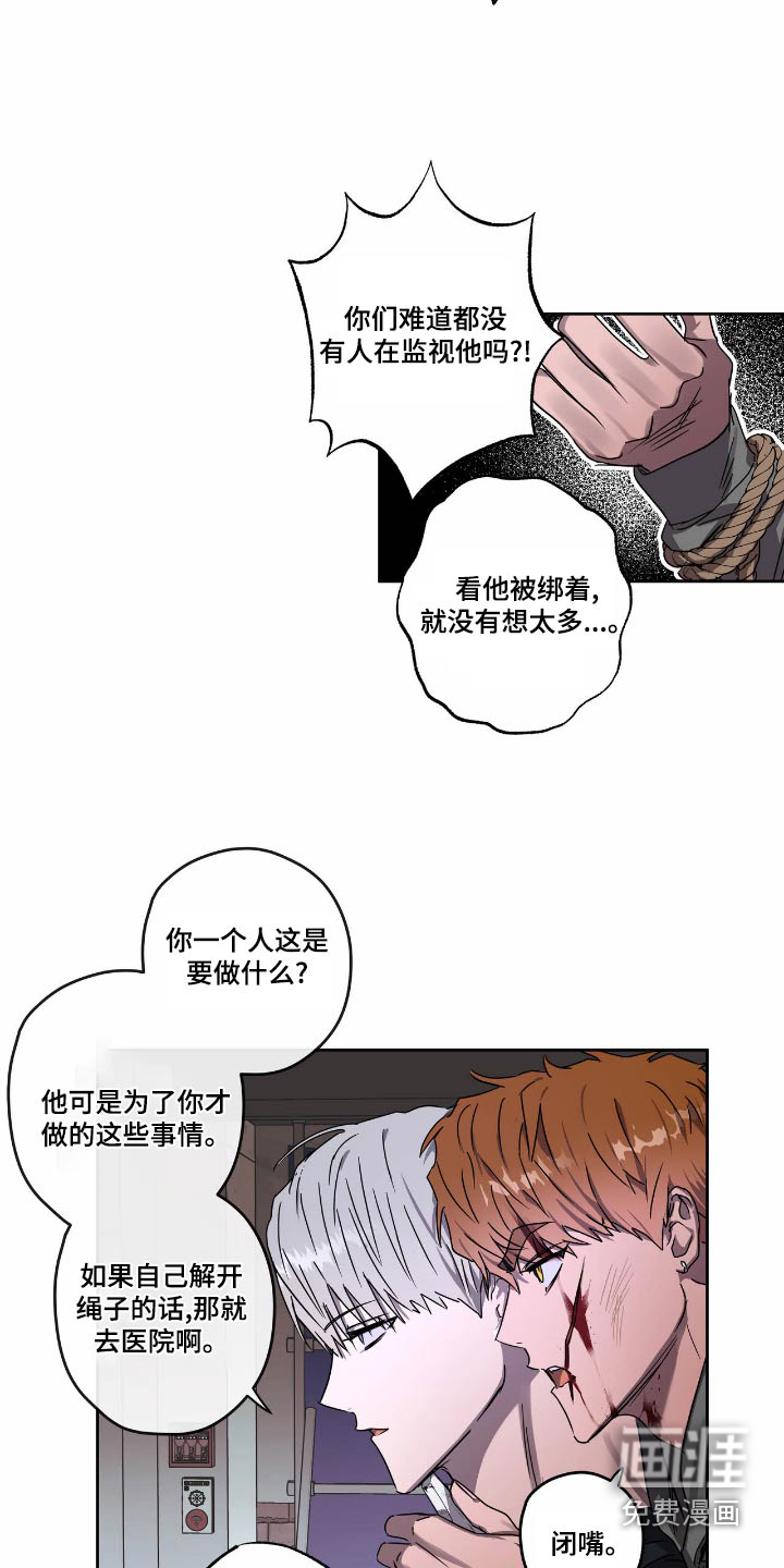 第55话16
