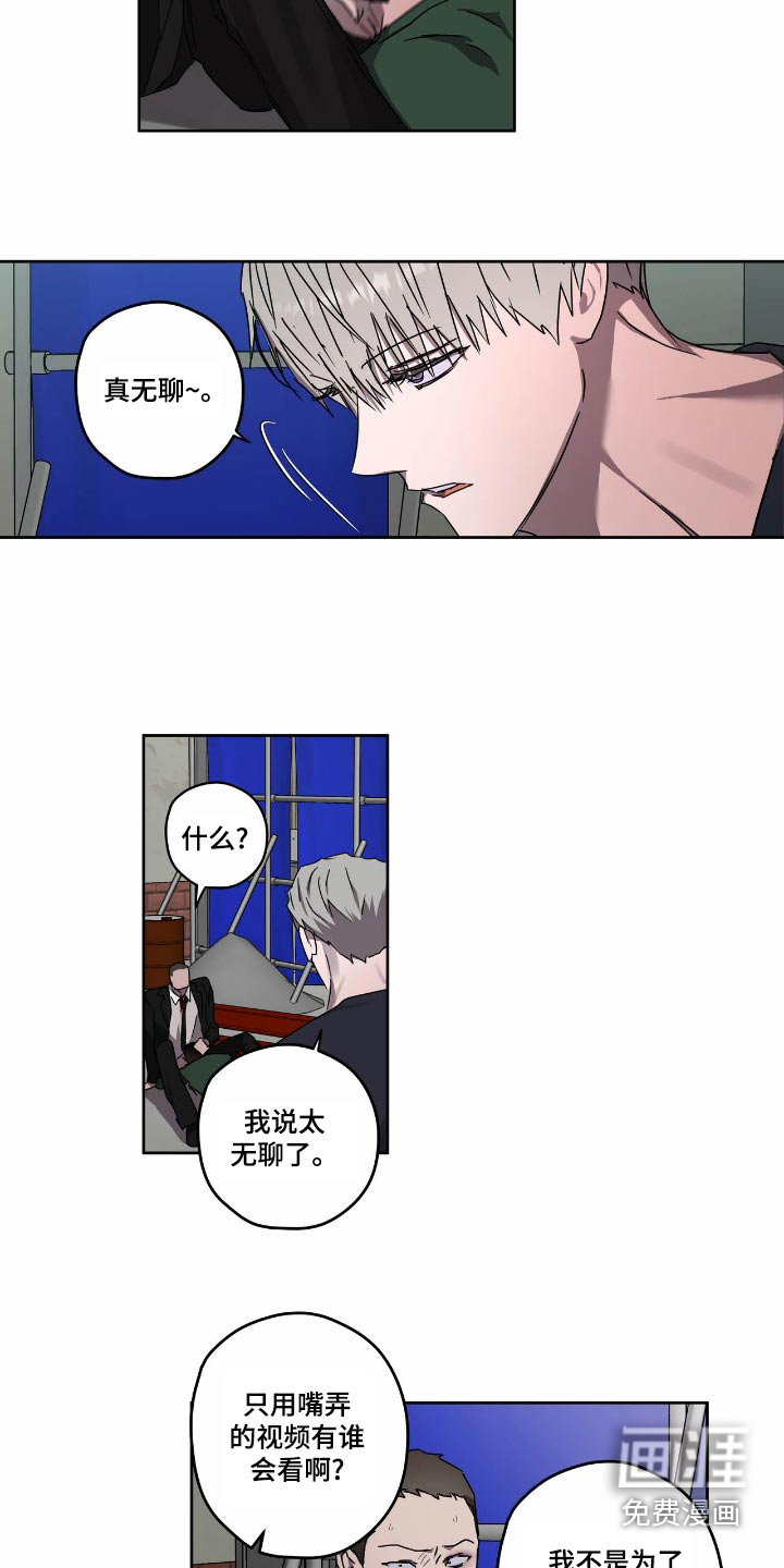 第55话5