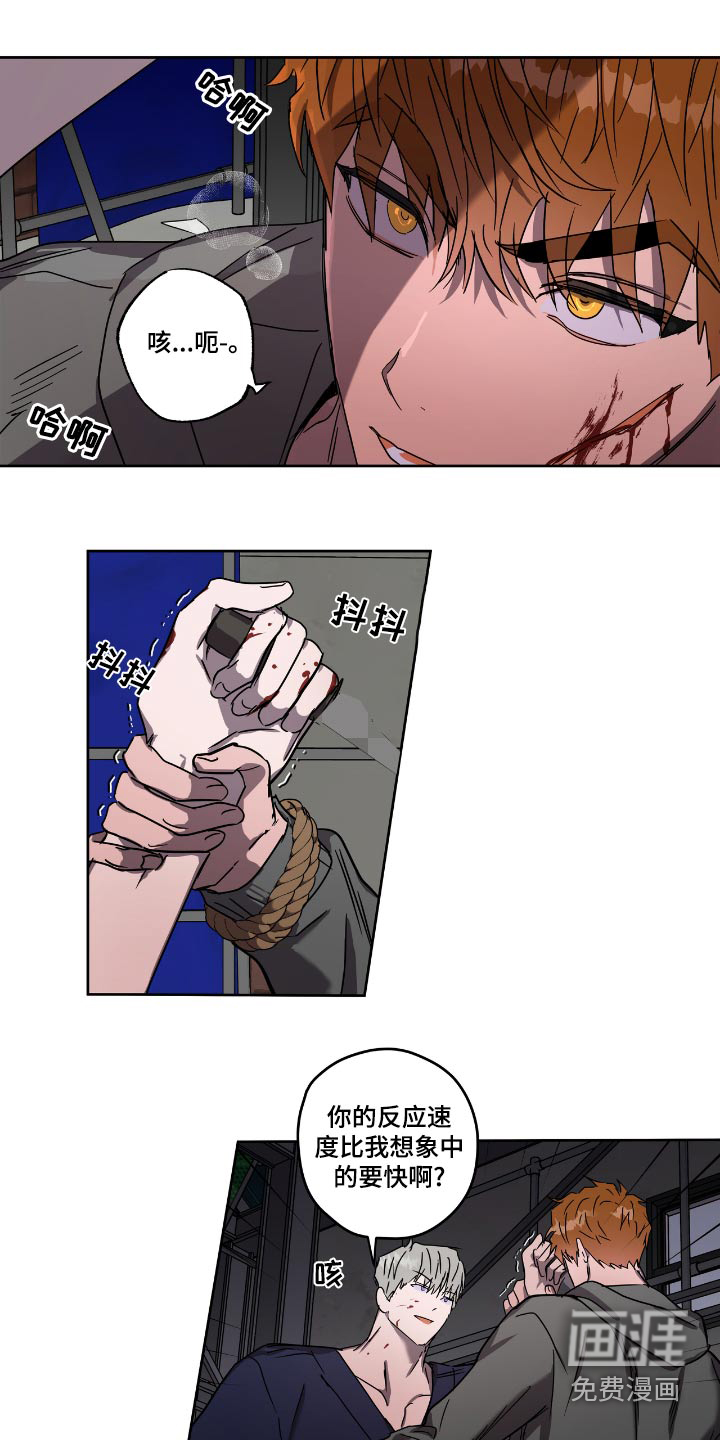 第55话20