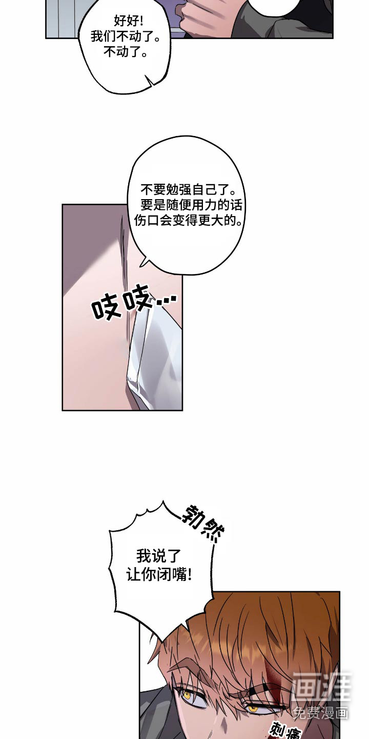 第55话17