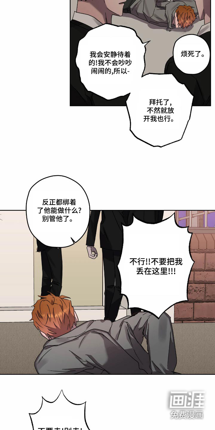 第55话2