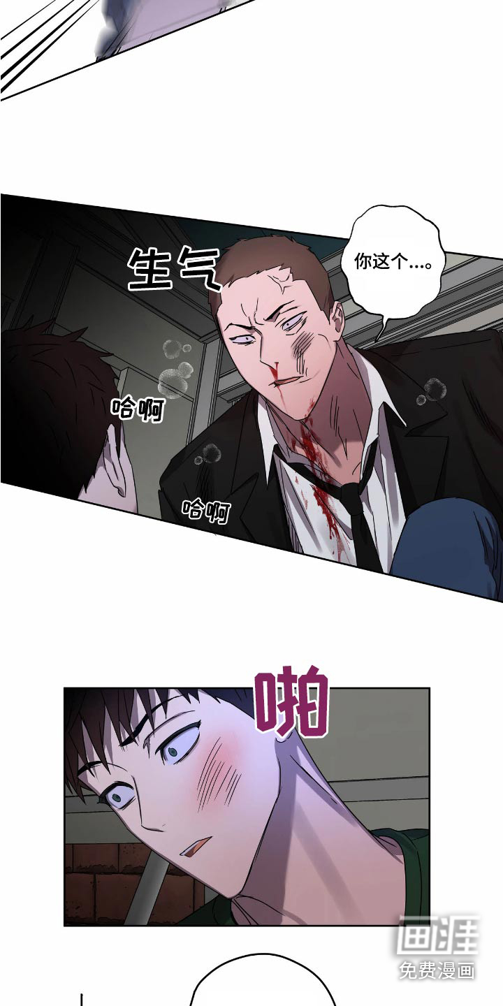 第54话11