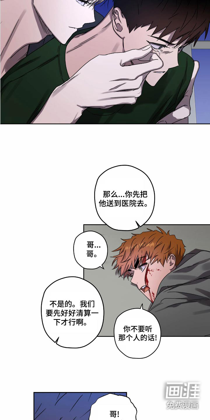 第54话14