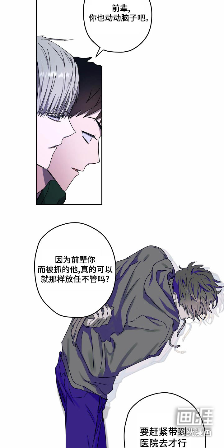 第54话12