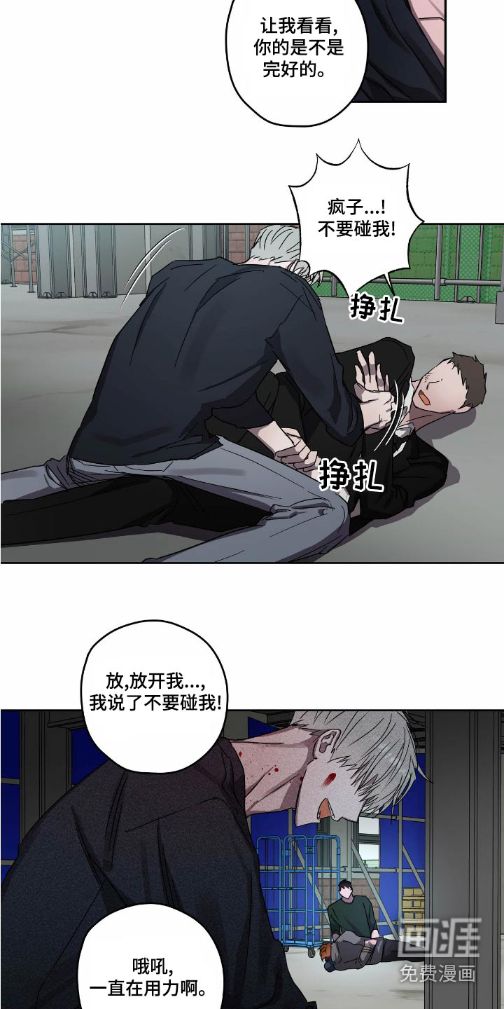 第54话2