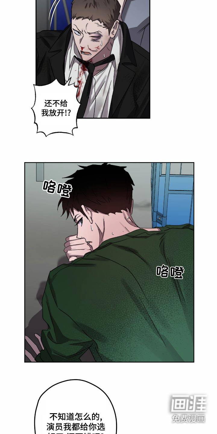 第54话4