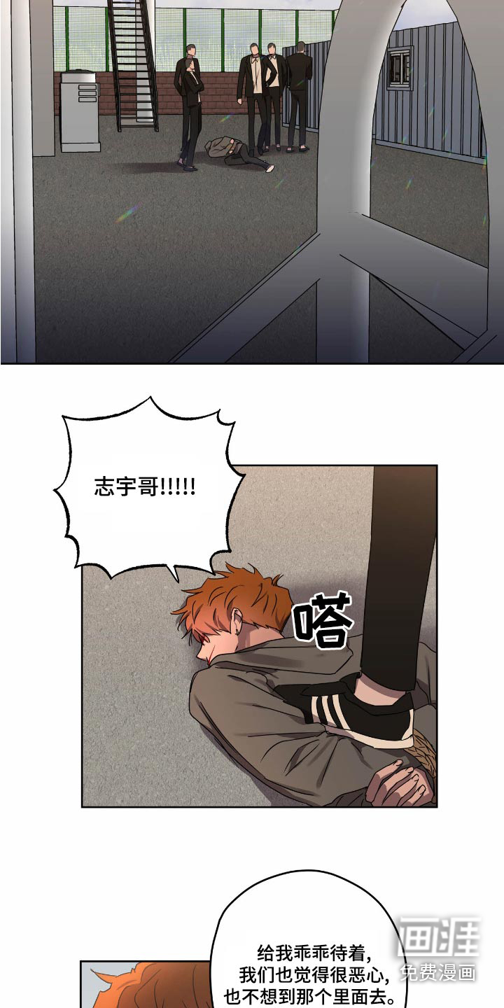 第54话17