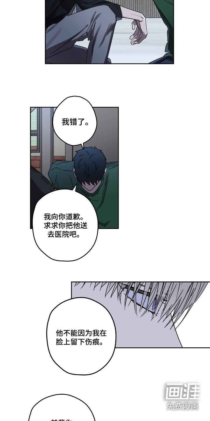 第53话6