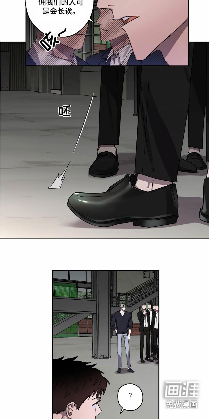第53话15