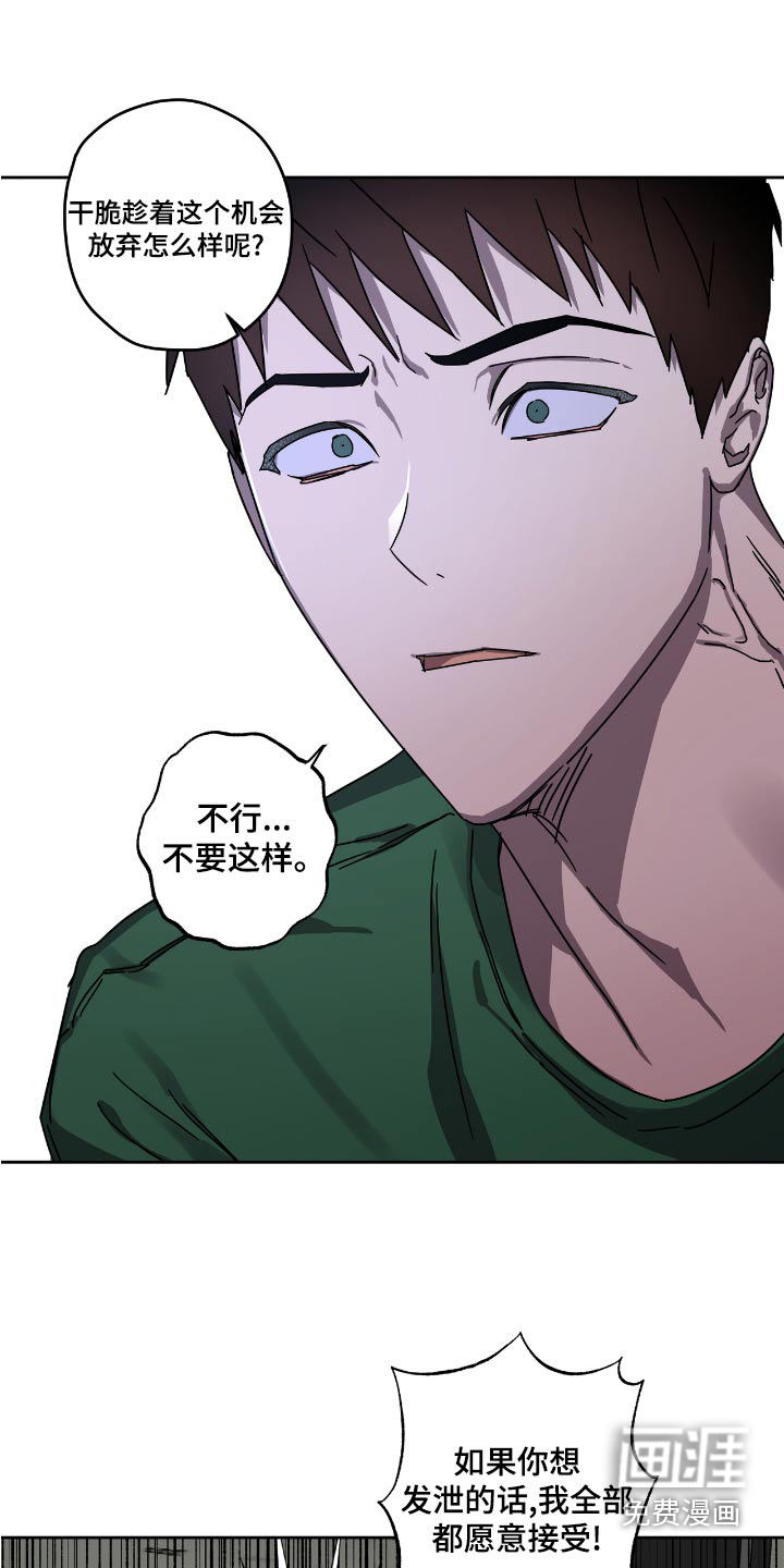 第53话2