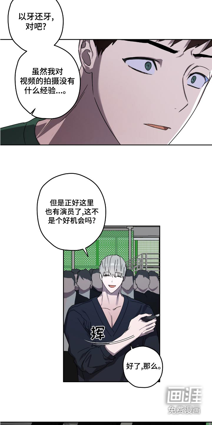 第53话12