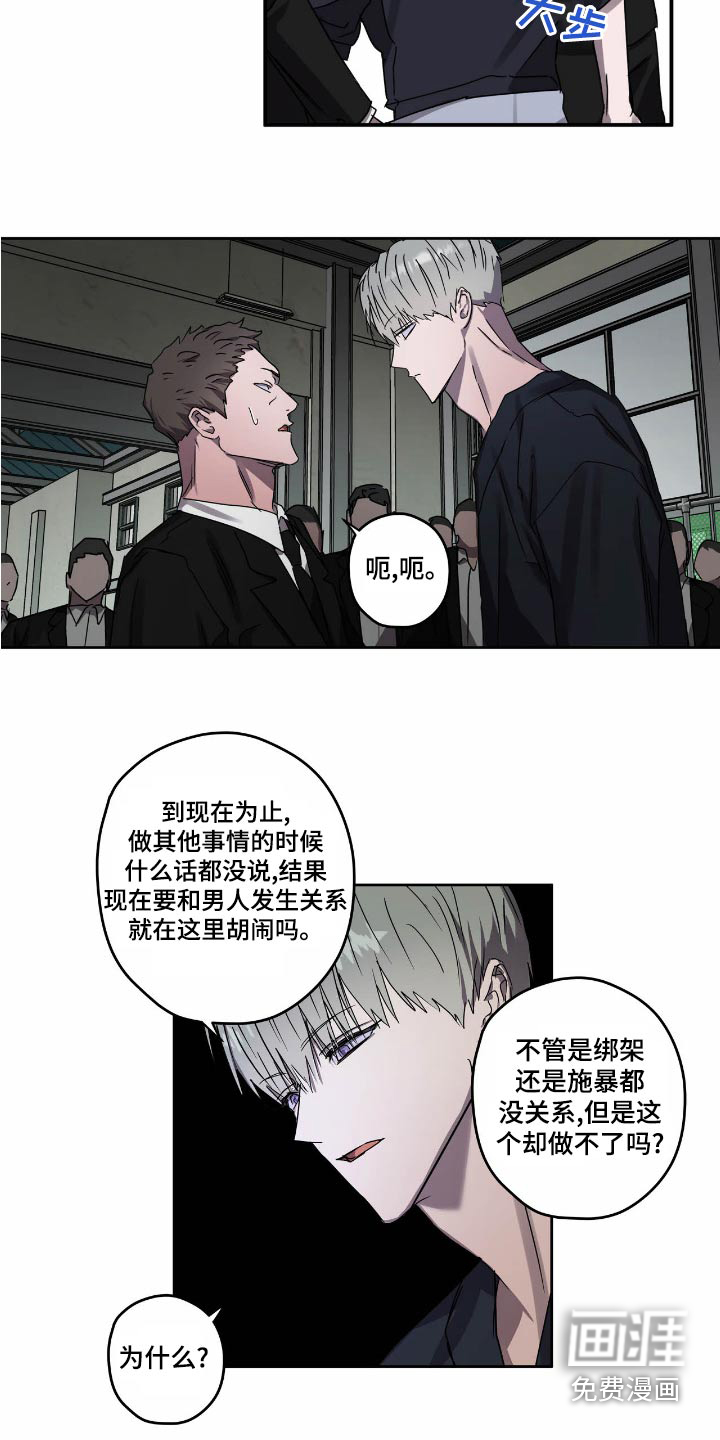 第53话17