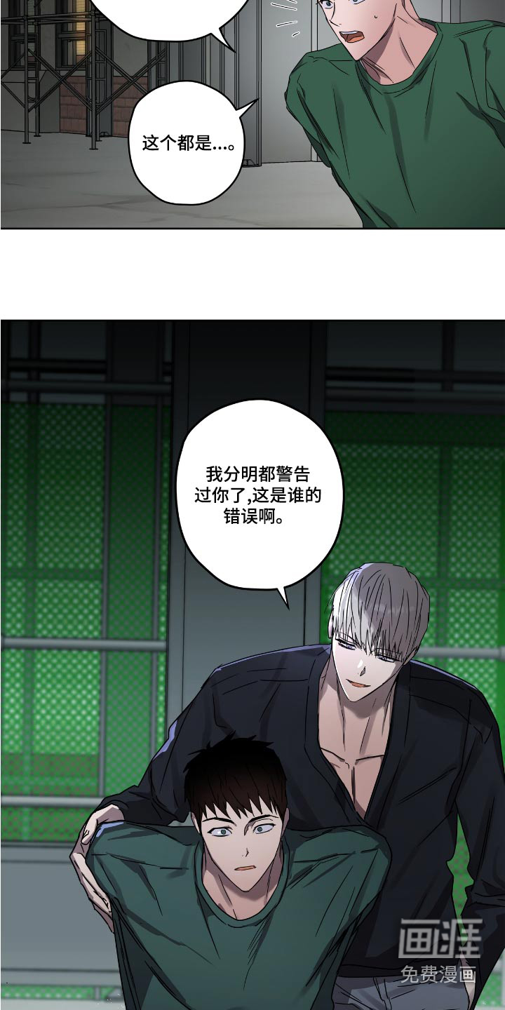 第52话5