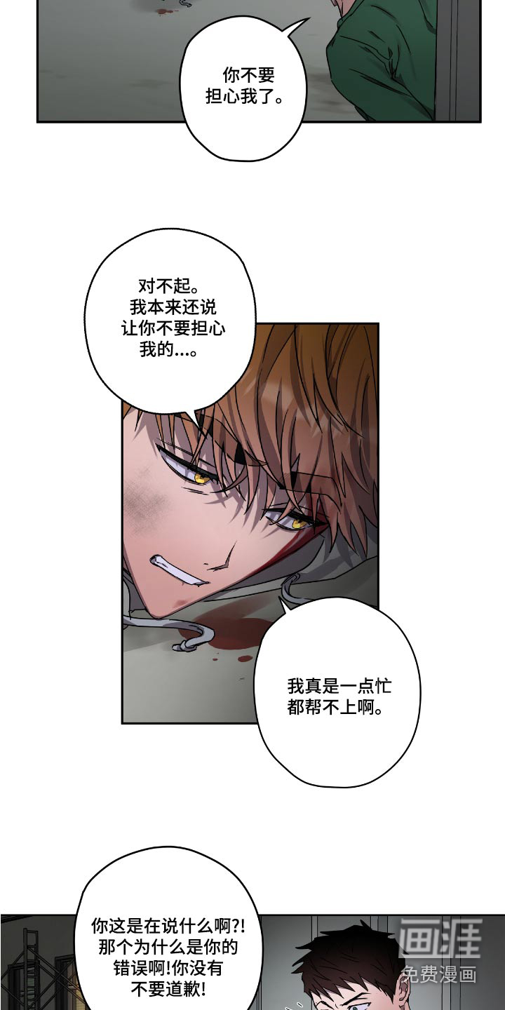 第52话4