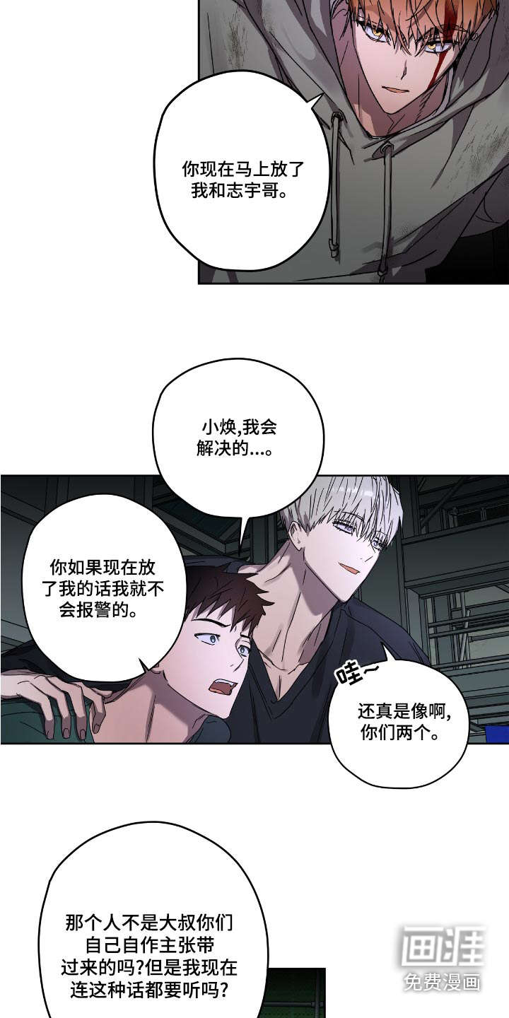 第52话8