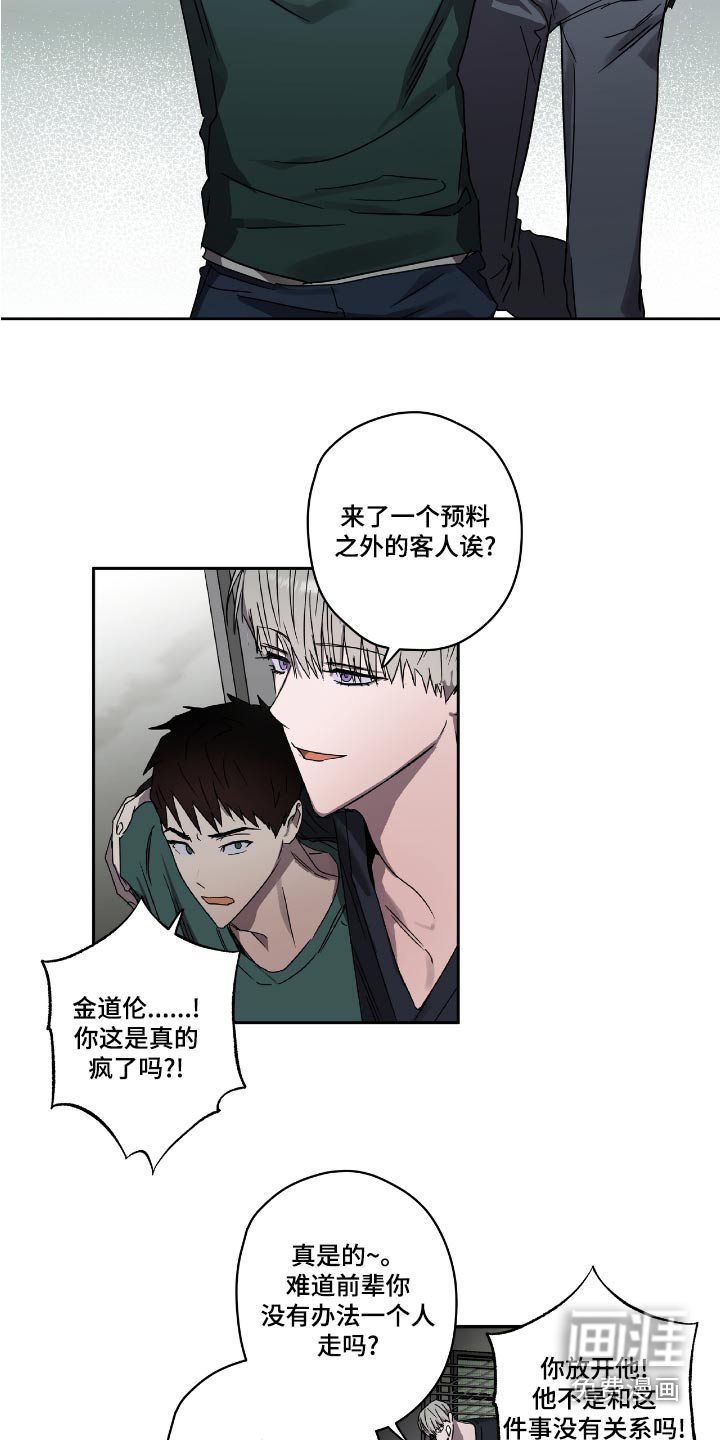 第52话6