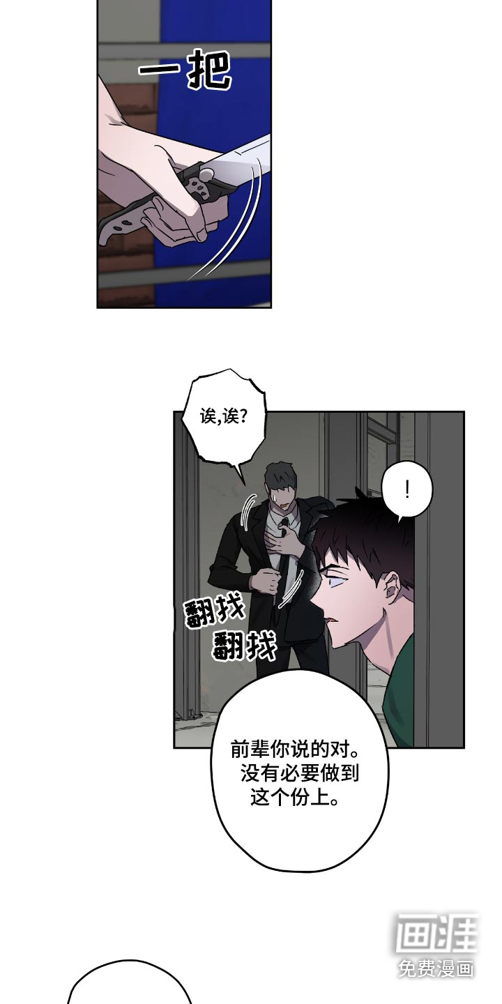 第52话18