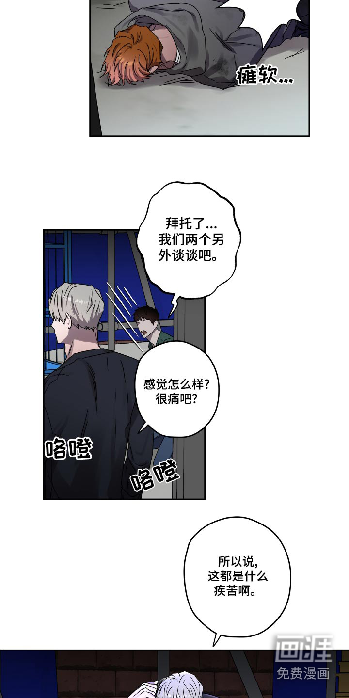 第52话12