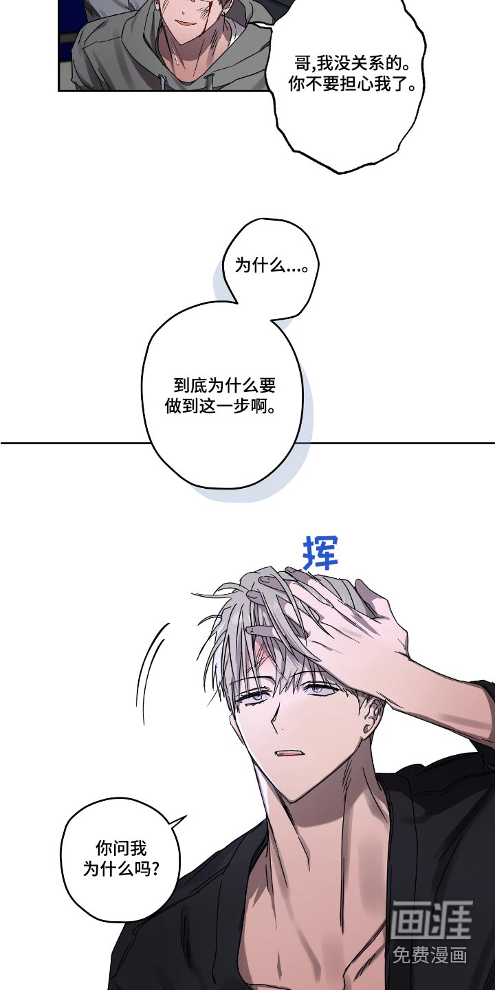 第52话14