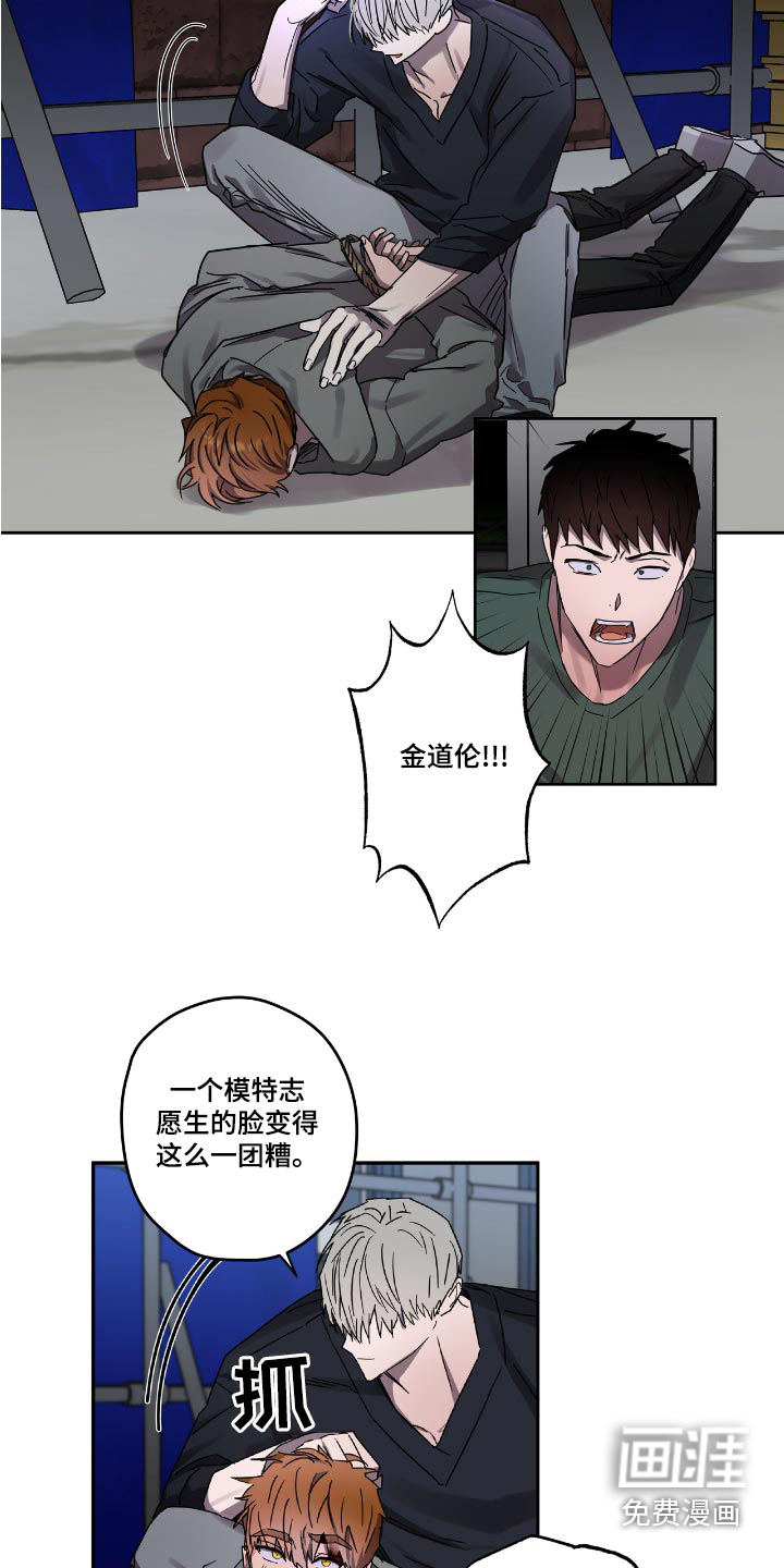 第52话13