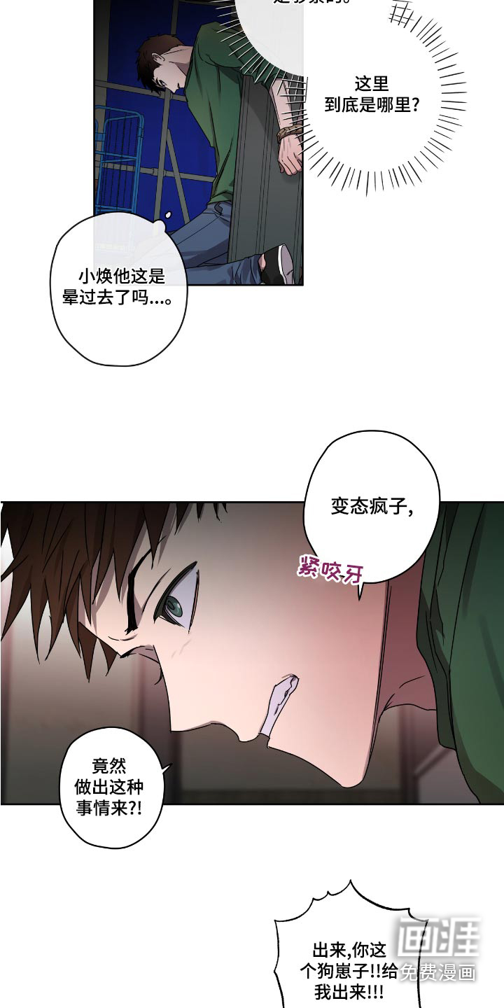 第52话1
