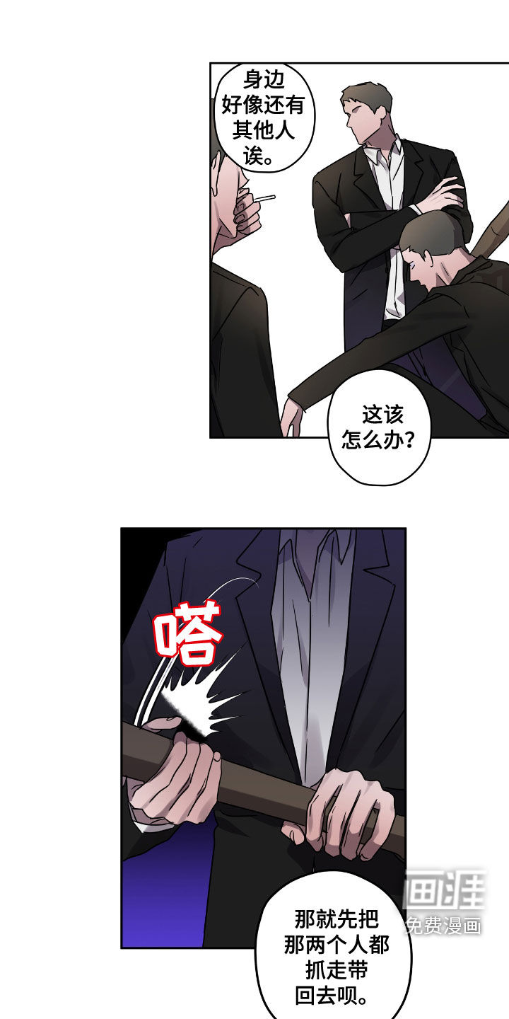 第51话16
