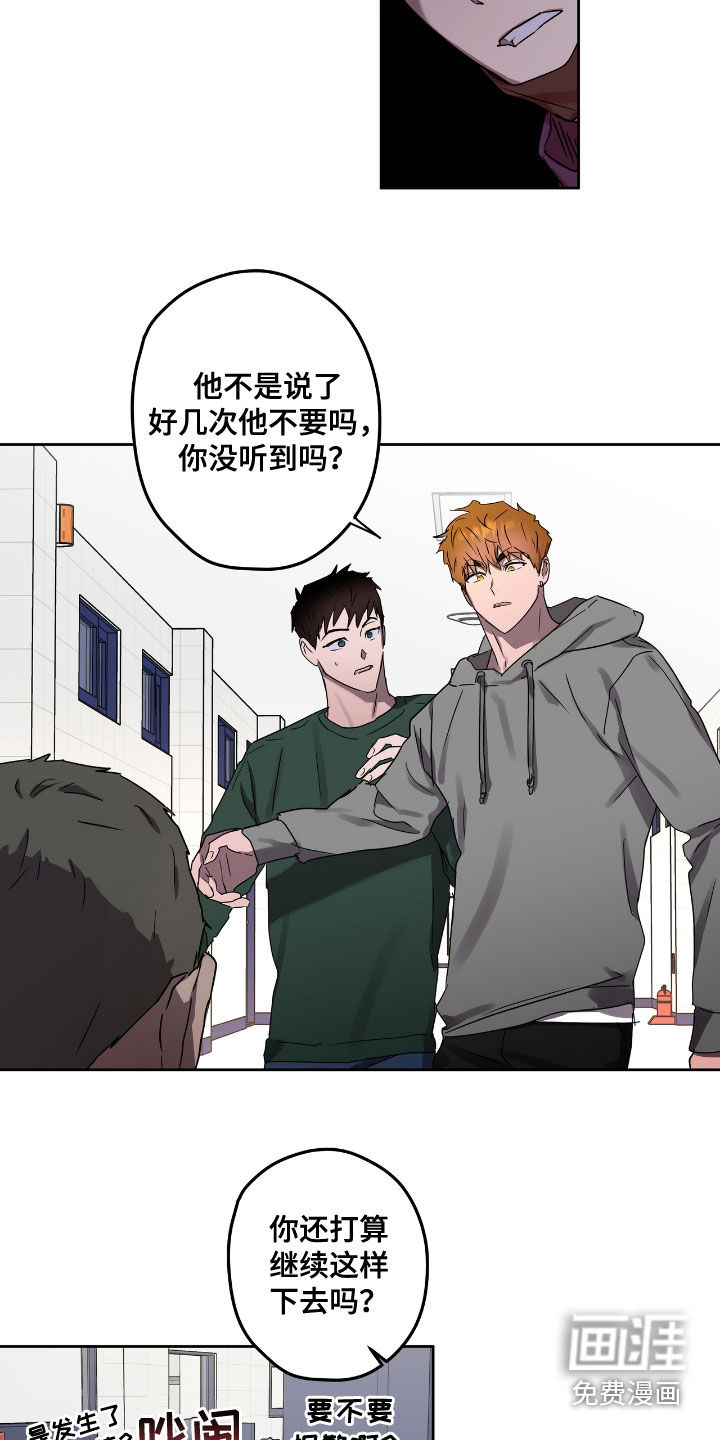 第51话11